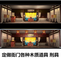 Antique props Quiet avoidance brand Road opening brand Folk Museum Scenic area performance Opera Yamen Zhengtang props Jingtang
