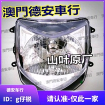 Taiwan Yamaya 1 Generation Vigorous War Original Headlight Old Vigorous War Old Vigorous War Headlight Assembly