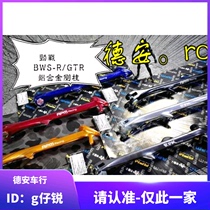 Taiwan rpm 2nd Generation 3rd Generation 4th Generation 4th Generation 5th Generation 5th Generation New Vigorous Battle BWSR Modified Side Bracket Side Column Support