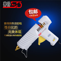 SAIDE hot melt glue gun 120W thermostat constant temperature glue gun Copper nozzle large hot glue gun Glass silicon strip hot sol rod