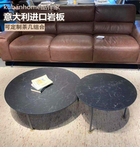 Italy imported rock plate simple creative round coffee table combination Nordic coffee table corner table round combination tea table