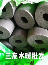 20MM thick engineering insulated pipe rubber and plastic thickened insulated cover insulated cotton water pipe insulation flame retardant sun protection sponge