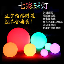 Luminous ball solar charging colorful decorative landscape garden lamp lawn floor lamp automatic lighting round ball lamp at night