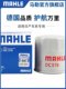 Mahler 필터는 새로운 Sylphy Classic Tiida Bluebird에 적응합니다. Mahler 필터는 새로운 Sylphy Classic Tiida Bluebird에 적응합니다.