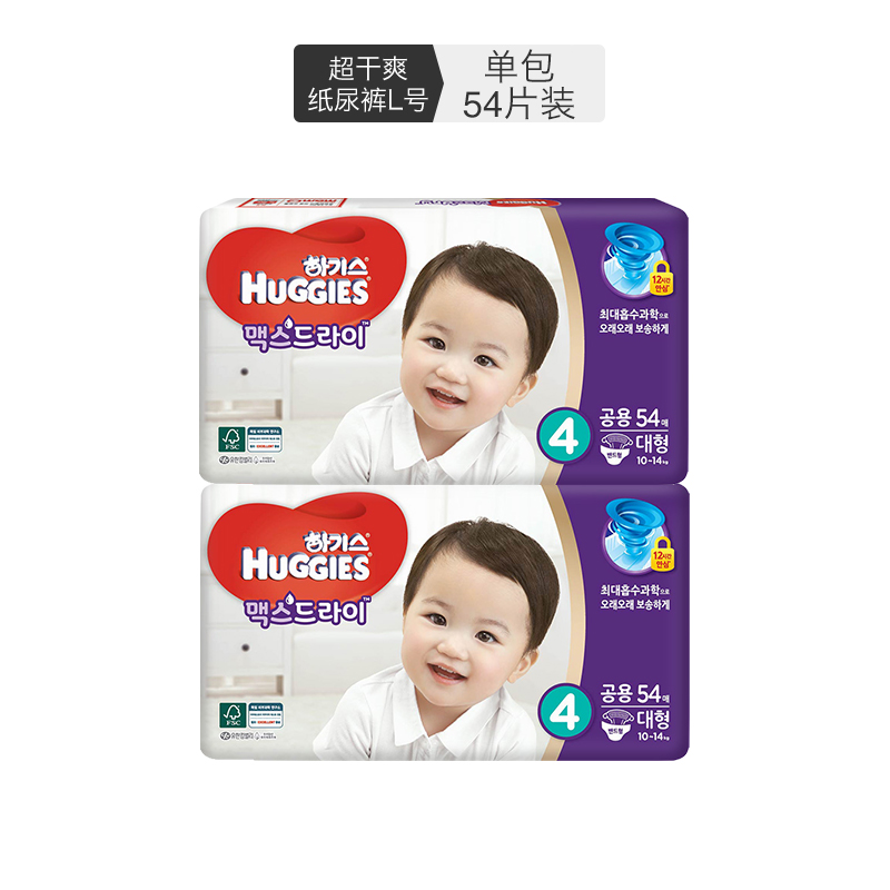 韩国进口 HUGGIES 好奇 超干爽纸尿裤 L号 54片*2箱 双重优惠折后￥105.37含税包邮
