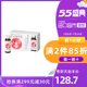 Shiseido / Shiseido imported whitening oral collagen skin beauty care products 10 Shiseido / Shiseido imported whitening oral collagen skin beauty care products 10