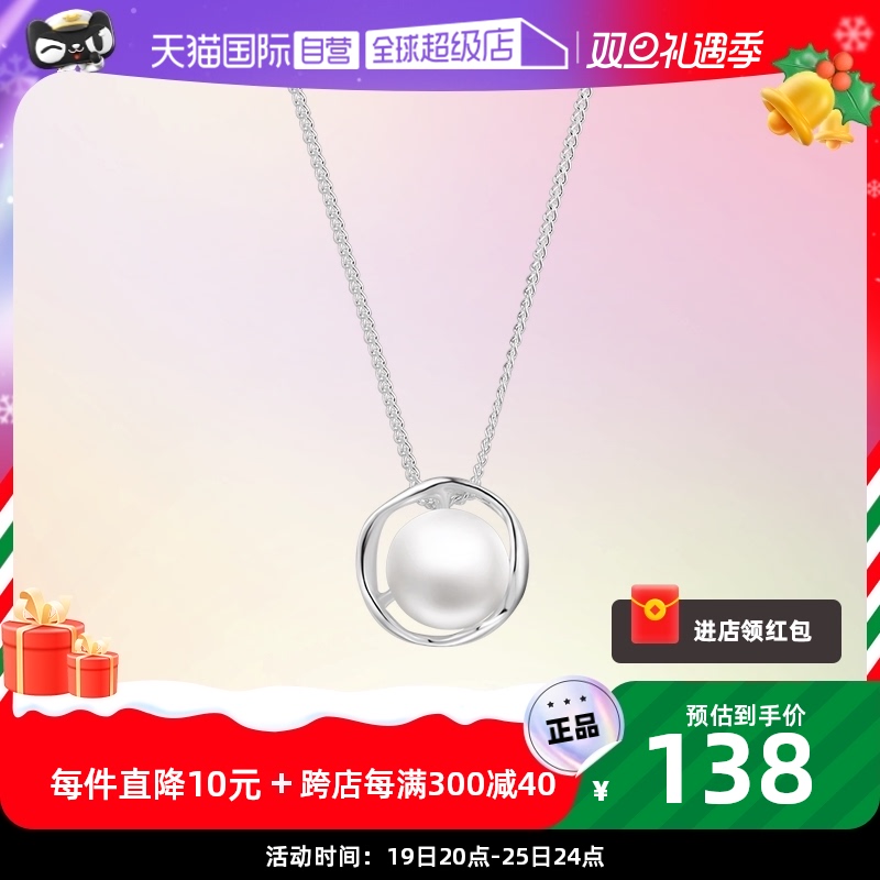 (self-employed) daisy beaudy geometric flower pearl necklace 925 silver round steamed buns beads lock bone chain woman-Taobao