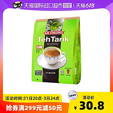 拍3件益昌南洋风味三合一奶茶拉茶600*3包[3元优惠券]-寻折猪