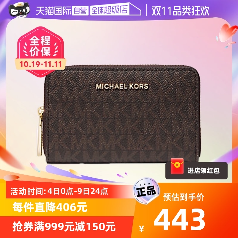 O1CN01kCkiKE1MHpLMkb0kt_!!2549841410-0-tmg_sticker.jpg