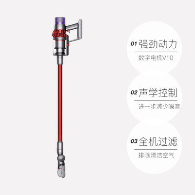 【美版】戴森Dyson V10 Motorhead入门款无线吸尘器1主+2配件吸头