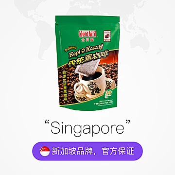 金祥麟0脂无糖新加坡进口袋泡纯黑咖啡粉[10元优惠券]-寻折猪