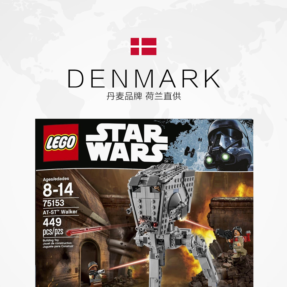 【直营】 lego乐高星战系列侦察运输步行机75153积木