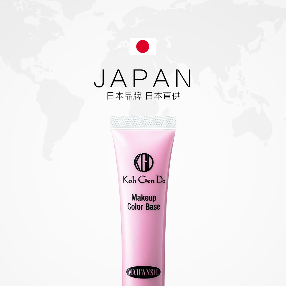 【直营】koh gen do/江原道 妆前防晒隔离乳