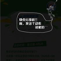 Public platform jssdk development Moments share order or jump Friends graphic style interface