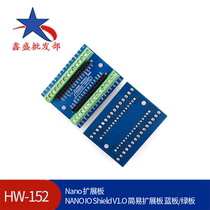 (152) Nano Expansion Board NANO IO Shield V1 O Simple Expansion Board Blue Board Green Board