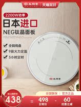 Shangpengtang C22R induction cooker high-power household 2200W commercial battery stove fried round hot pot small