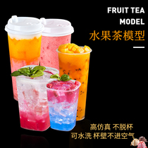 Customized simulation fruit tea milk tea model drink milk tea shop beverage store decoration drink dirty tea cup shooting