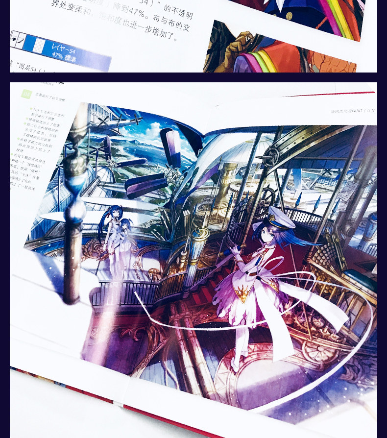 cg漫画插画教程cg漫画技巧技法课堂cg游戏设计教程书籍