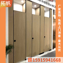 Bathroom partition board school public toilet anti-Bite toilet aluminum honeycomb panel shower room pvc waterproof board