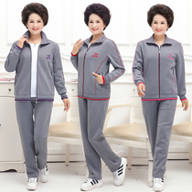 Mom sportswear set new sweater jacket middle-aged and elderly womens coat spring and autumn dress loose size two-piece set