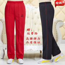 Spring and Autumn Middle-aged Womens Womens Casual Sweatpants Large Size High Waist Elastic Morning Exercise Mom Pants