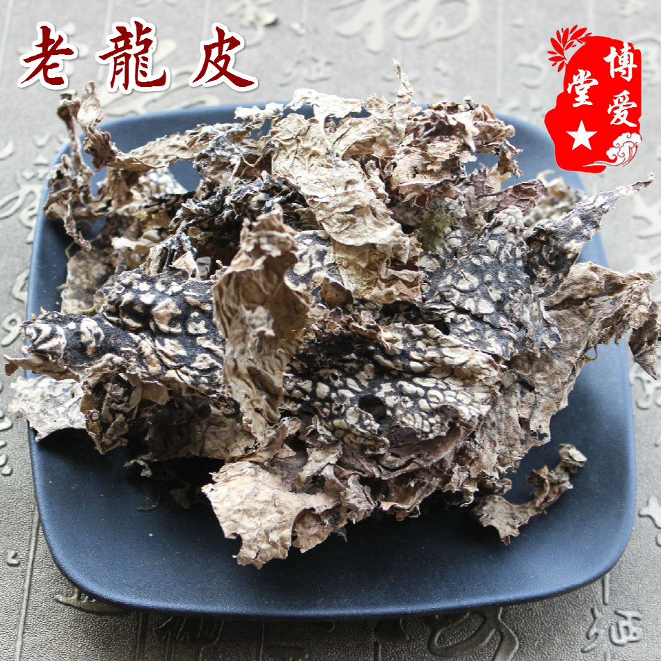 老龙皮 500克 网肺衣石龙皮石龙衣蛇皮苔光肺衣