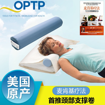 Mckinky Neck Support Roll Cervical Spine Pillow Repair Special Candy Cylindrical Correction Cervical Spine Cervical pillow Adult