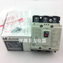 MCCB Mitsubishi molded case circuit breaker air switch NF30-CS 3P 3A 5A10A15A 20A 30A Spot
