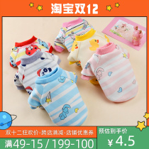 2021 early Autumn New Chihuahua print fleece sweater pet cat casual small dog Corgi clothes autumn