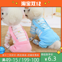 Dog clothes autumn four-legged print warm one-piece pants than bear Koki small dog cat pet casual
