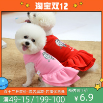 Pet dog dress autumn 2021 New Koji clothes Teddy cat skirt winter dress Bomei dress
