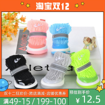 Soft bottom breathable dog shoes spring reflective thin models do not fall off Teddy small dog set feet sandals Universal