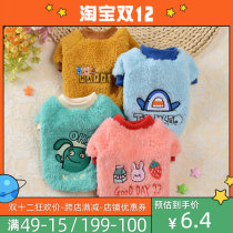 2021 autumn new warm velvet cotton wool embroidered fashion brand sweater Teddy Koji dog clothes cat autumn winter clothes