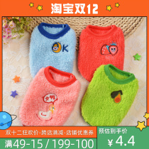 Cute teacup dog clothes cat kitten puppies Teddy little milk cat Sphinx pet rabbit Autumn Spring thin