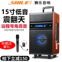 Lion Music SD-5 square dance trolley audio portable Bluetooth speaker outdoor live singing with microphone bass