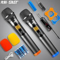 SAST Xianke OK-91A universal wireless microphone U-segment FM one for two home conference audio universal microphone