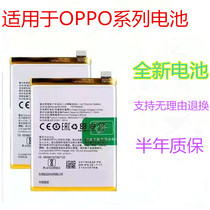 Suitable for OPPO series new battery A5 A7Xa9 A7Xa9 R19SK R15 R15 battery