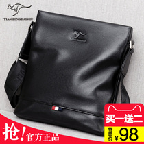 Tianhong kangaroo leather mens bag shoulder bag mens bag cowhide messenger bag vertical business casual oblique backpack