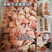 Fresh frozen trotters pigs feet 20 pounds of short pigs feet diced pigs claws pigs feet foot rings