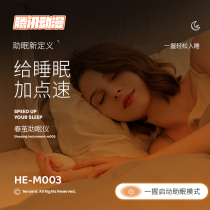 Japan Smart Sleepiness Sleeplessness Sleepless Nights Sleep Without Calming Heating Massage Sleep Aids Warm Hands of the Warmer Hands