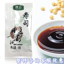 Huaishi soy sauce takeaway soy sauce bag sushi soy sauce bag mini soy sauce bag 200 small bag whole province
