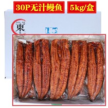 Dongying Puyaki Roast Eel 30P Japanese Sushi Cuisine Eel Rice Heating Instant Eel Factory Direct Supply