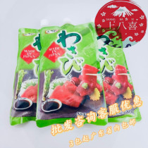 Sanying Brand Wasabi 680g Japan Imported Sanying Fresh Wasabi Sashimi Sushi Dip