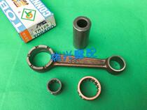 Suzuki TR125 motorcycle parts connecting rod assembly with size head needle roller crankshaft connecting rod non-original