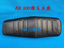 Jincheng Suzuki Motorcycle AX100 Seat Cushion AX100 Saddle Seat Cushion