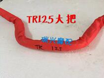 Suzuki TR125 motorcycle accessories tr125 handlebar faucet TR125 handlebar original size handlebar