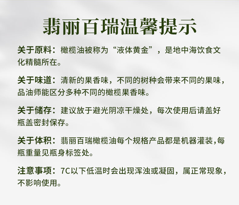 【中秋送礼】意大利进口特级橄榄油500ml*2