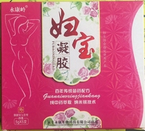 Universal 2 get 1 free Yongkangling Fubao gel gynecological gel moisturizing and maintenance antibacterial and antipruritic external use