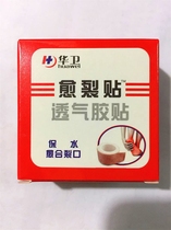 At a loss I dealt with medical chapped stickers cracked stickers chapped hands and feet convergence moisturizing cracks special stickers cracks