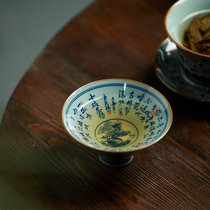 Chaiyao Jingdezhen hand-painted blue and white literary seven bowls of tea poetry ceramic tea bowl retro Open Film large bucket cup tea cup tea cup